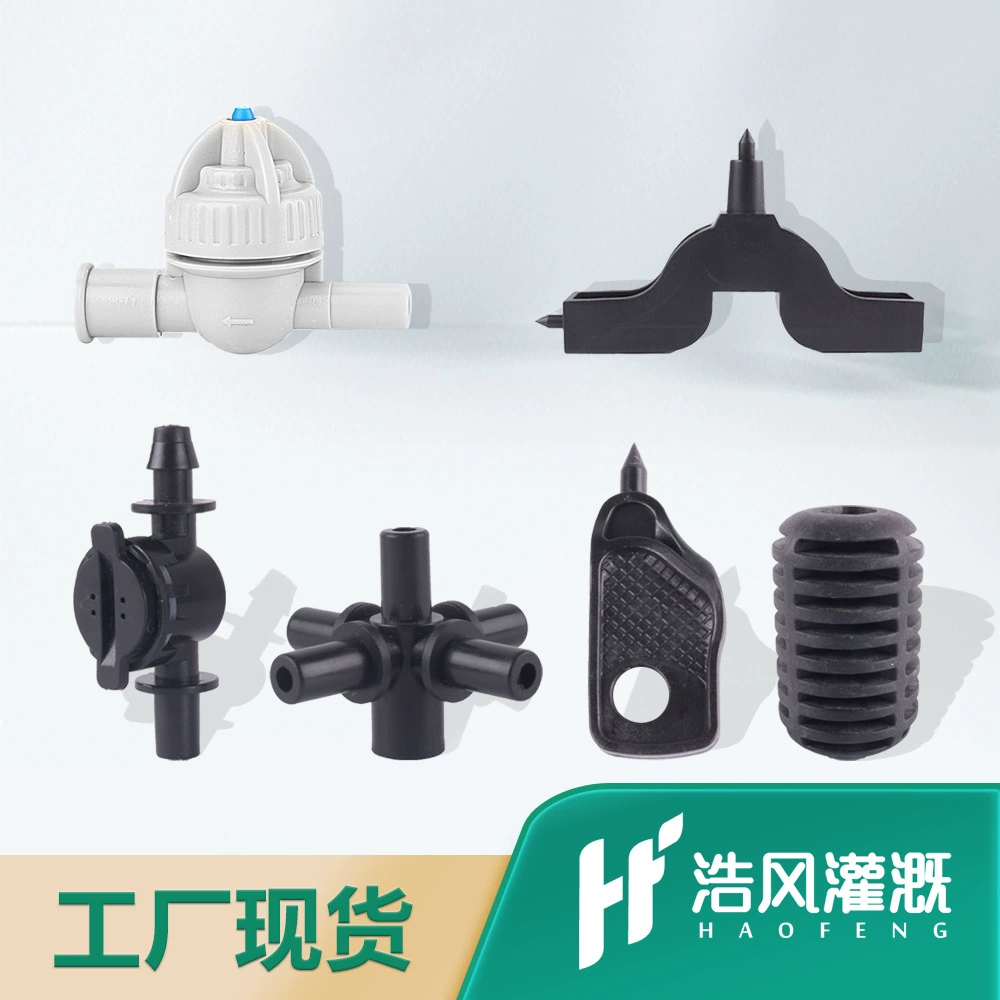 Заводские аксессуары для орошения Haofeng противокапельное устройство Сопло распыления утечка стоп вес молоток аксессуары теплица перевернутый подвесной спрей Капельное орошение