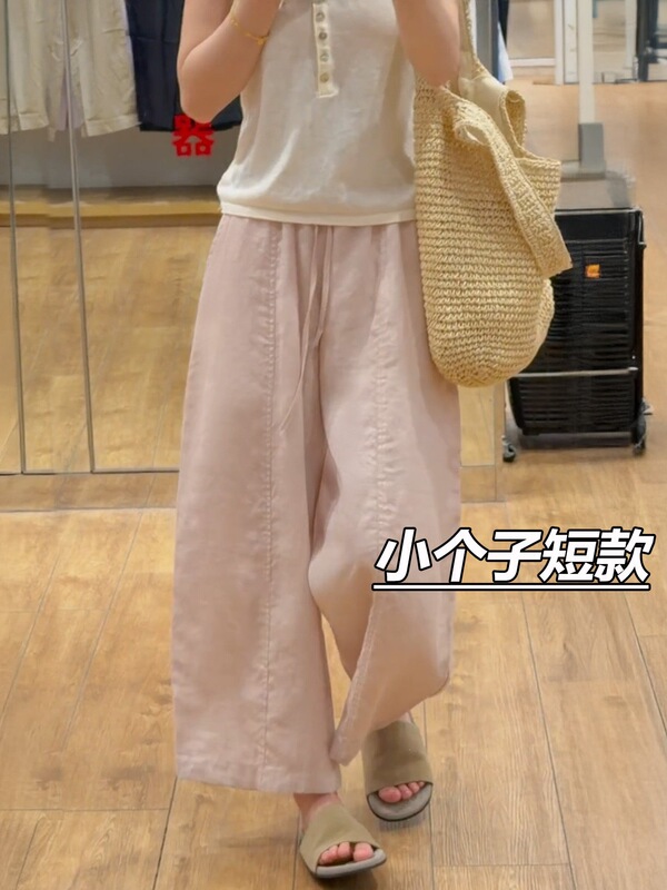 Pink Linen Cropped Pants for Women, Summer Thin Style, Loose Fit, Slimming, Petite, Fashionable, Age-Reducing, Lazy Style, Casual Wide-Leg Pants Pink Linen Cropped Pants for Women, Summer Thin Style, Loose Fit, Slimming, Petite, Fashionable, Age-Reducing, Lazy Style, Casual Wide-Leg Pants