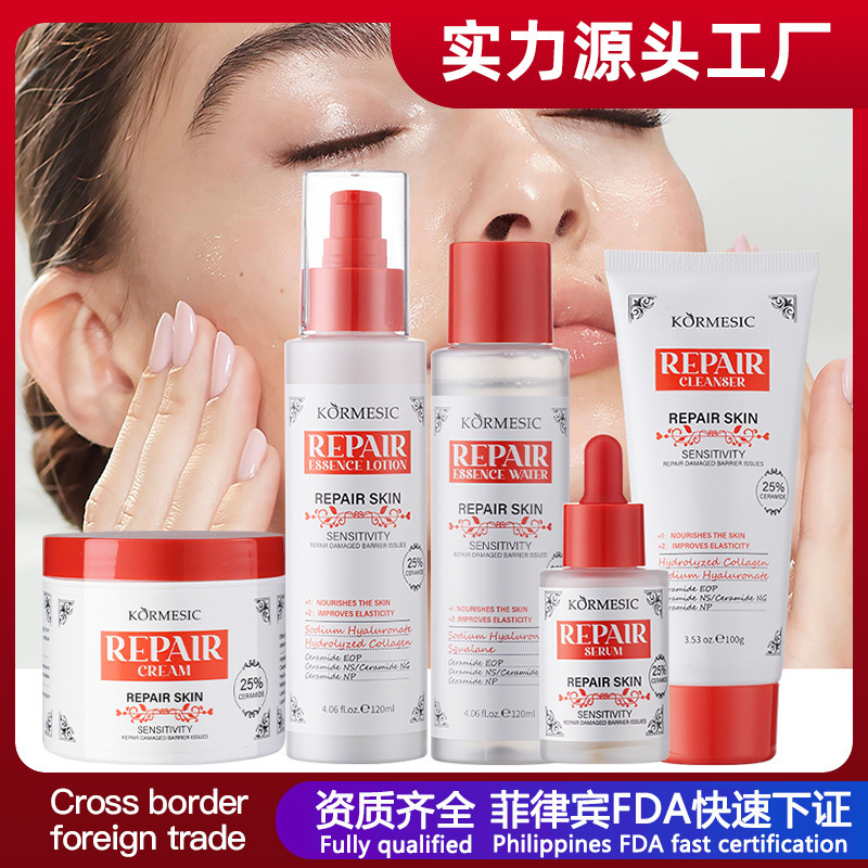 Set de Cuidado Facial Hidratante Hidratante, Nutritivo para Cuidado Facial image 1