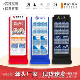 金属资料架画册折页展示架落地宣传展架报刊书刊架银行广告杂志架