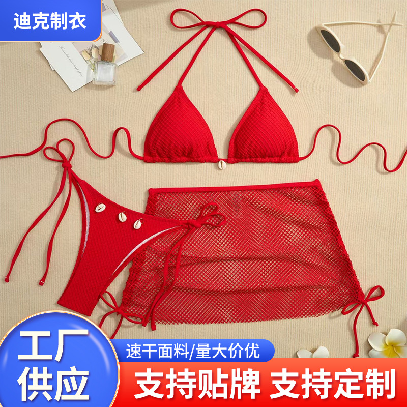 2026 New Swimwear Foreign Trade Cross-Border Amazon European and American Sexy Solid Color Two-Piece Bikini Women's Versatile Simple