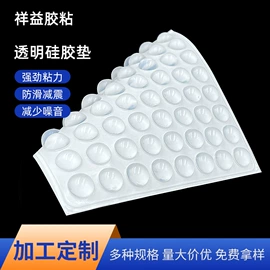 胶垫;工业产品胶带;电子产品胶带