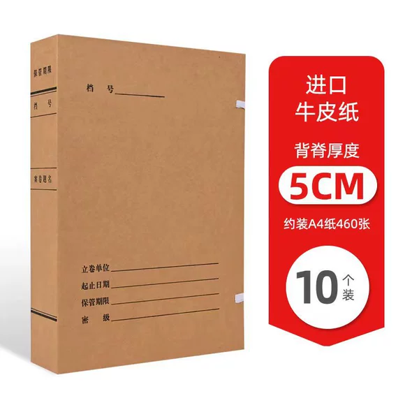 Import, 700 gram