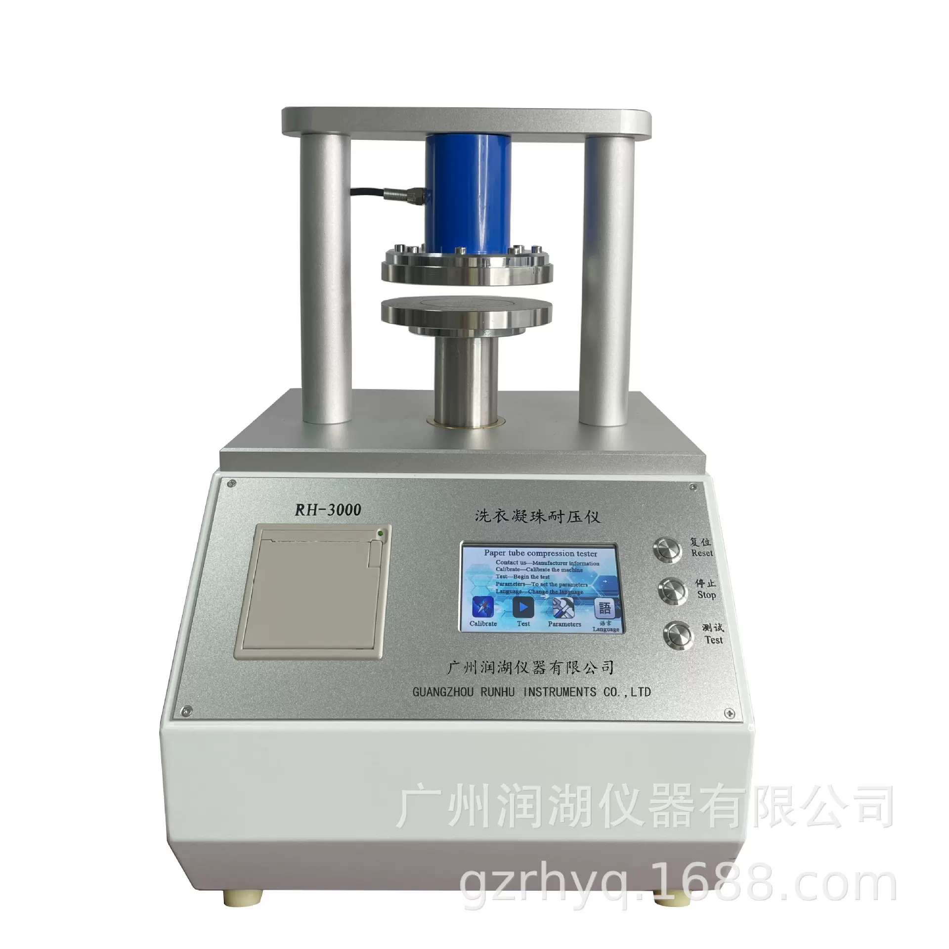 洗衣凝珠耐压测试仪/包装压力试验机/