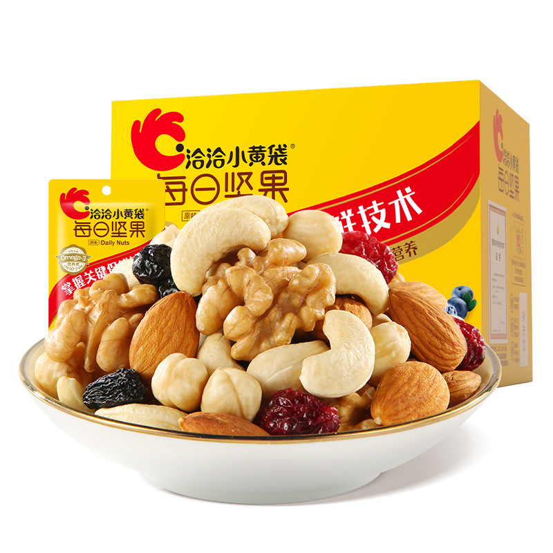 Qiaqia Daily Nuts Small Yellow Bag Mixed Nuts Boxed Snacks for Pregnant Women and Children, Gift Multi-Day Pack, Individually Packaged