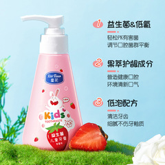 Tonghua Probiotics Children's Toothpaste Oral Cleansing Press Type Cleans Teeth, Firms Teeth, Protects Gums, Prevents Cavities, Fruit Flavor