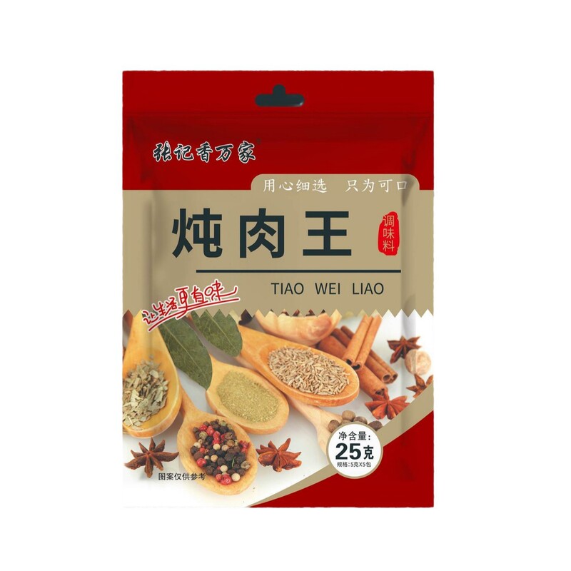 跑江湖一两元调料包摆摊调料地摊配料跑江湖调味料包整箱辣椒香料|undefined