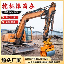震动液压夯实机路基护坡平整钩机改装旋转滚筒夯实器挖掘机滚筒夯