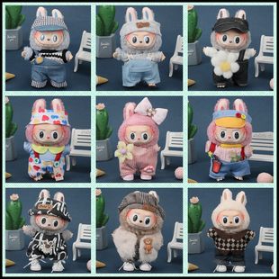A Wide Variety of Wholesale Labubu Baby Clothes 17cm First and Second Generation Doll Dress-Up Clothes Set