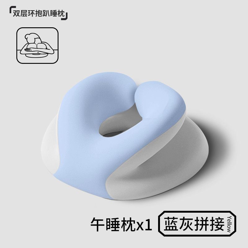 午睡枕趴睡枕办公室枕头儿童四季午休枕小学生趴睡趴趴枕护颈头枕|undefined