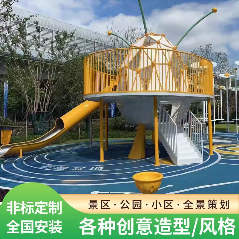 Уличные крупномасштабные детские развлекательные комплексы с комбинированной горкой из нержавеющей стали, нестандартная кастомизация