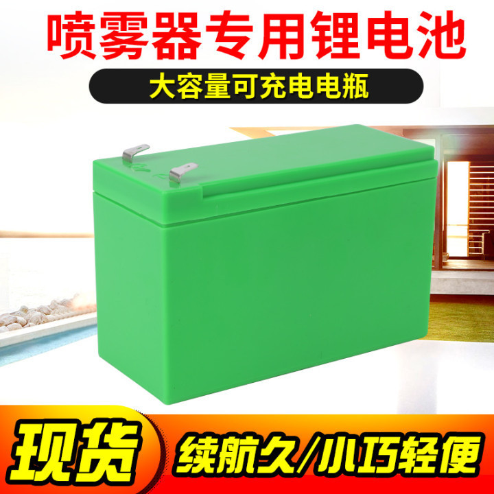 Wholesale sprayer lithium battery 18650 marking whiteboard 12V battery bottle garden spraying machine atomizer lithium battery Wholesale sprayer lithium battery 18650 marking whiteboard 12V battery bottle garden spraying machine atomizer lithium battery