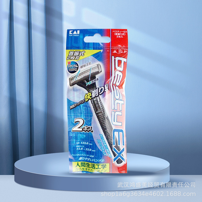 Japanese Kai Razor for Men, Manual Shaving Razor, Anti-Scratch Portable Razor for Hair Removal, Available for Sale in Supermarkets