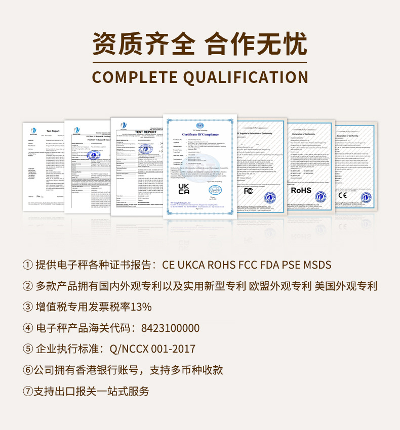 精准家用厨房秤高精度电子秤小称天平器台秤烘焙食物称重小型克称详情26