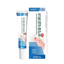 一件代发灰指甲膏(非新亮指甲灰甲清软甲膏趾甲修护膏)草本抑菌膏
