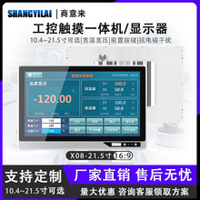 SYL-X08yɫI21.5繤һwCǰUSB_PӿǶʽɢӏ