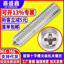 Fʮּ˾o̼䓟o^ֹ픽z λo픙CݽzM4-M6