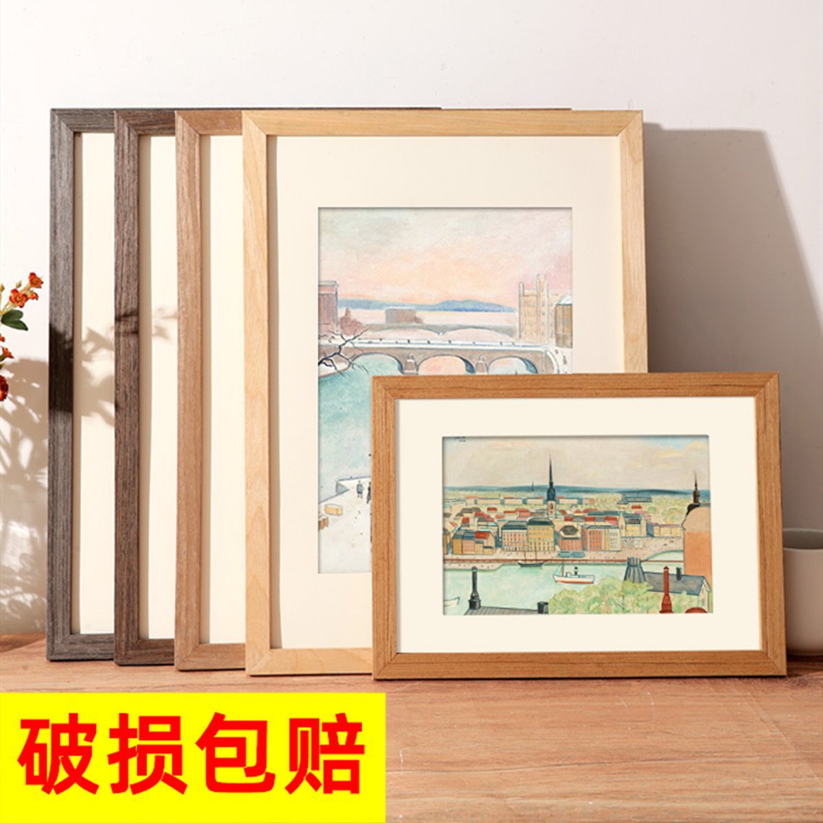 相框挂墙a3A4纸画框4k八8K开水彩画素描纸油画外框装裱12寸16框架