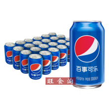 百事可乐听装330ml*24罐整箱碳酸饮料批发