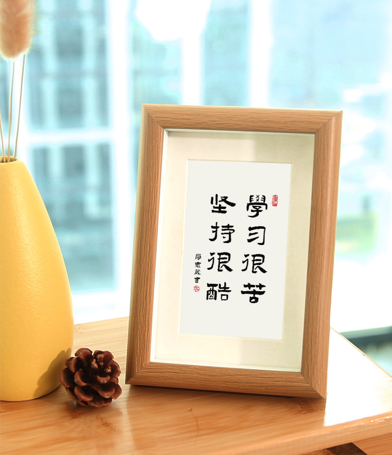 木质相框摆台文字桌面摆件567810A4书房中考高考加油礼物书房装饰-阿里巴巴