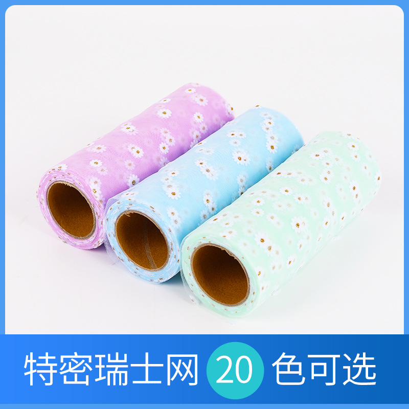 厂家供应瑞士网15公分锦美绒梅花六角网纱卷婚纱礼服面料网孔镂空