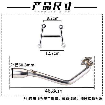 Exhaust Pipe Modified Carbon Fiber – Exhaust pipe