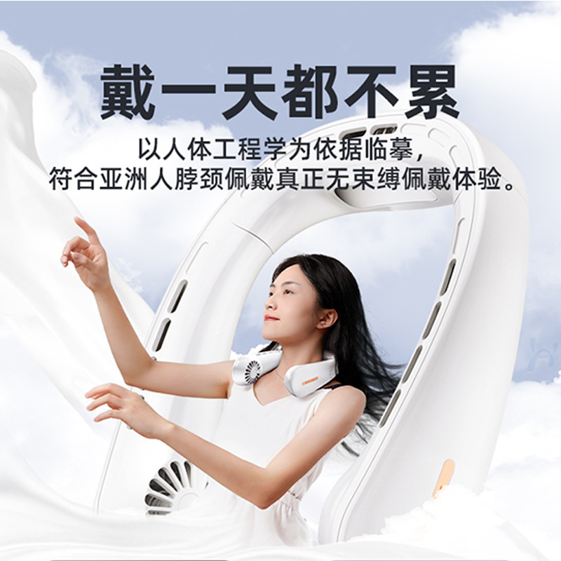 Modelo privado ventilador de cuello halter portátil carga USB para exteriores portátil multifuncional sin hojas mini ventilador pequeño regalo transfronterizo