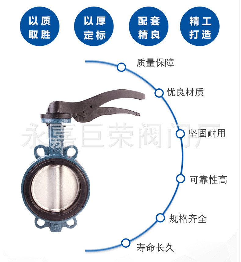 手动对夹式软密封蝶阀 D71XP-16Q 不锈钢阀板软密封中线蝶阀