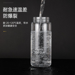 9WOR大容量水杯男士茶水分離泡茶杯便攜防摔運動塑料杯耐高溫太空