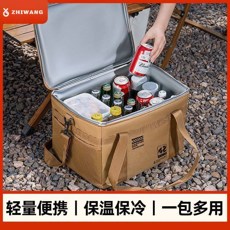 Insulated Cooler Box, Refrigerated Bag, Car Refrigerator, Outdoor Ice Pack, Portable Delivery Box, Large Capacity Household Cooler Bag Insulated Cooler Box, Refrigerated Bag, Car Refrigerator, Outdoor Ice Pack, Portable Delivery Box, Large Capacity Household Cooler Bag