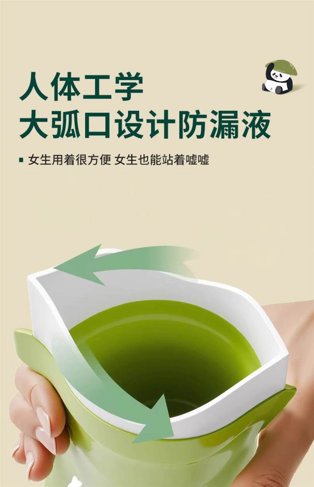 Emergency Disposable Urinal Bag for Women, Traffic Jam Pee Solution, Emergency Toilet for Women in High-Speed Vehicles, Car-Mounted for Ladies