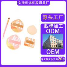 ��Ʒ�M���޻��Ƿۓ��|ɢ�۵�Һ���øɝ���÷����y�����d�όW��