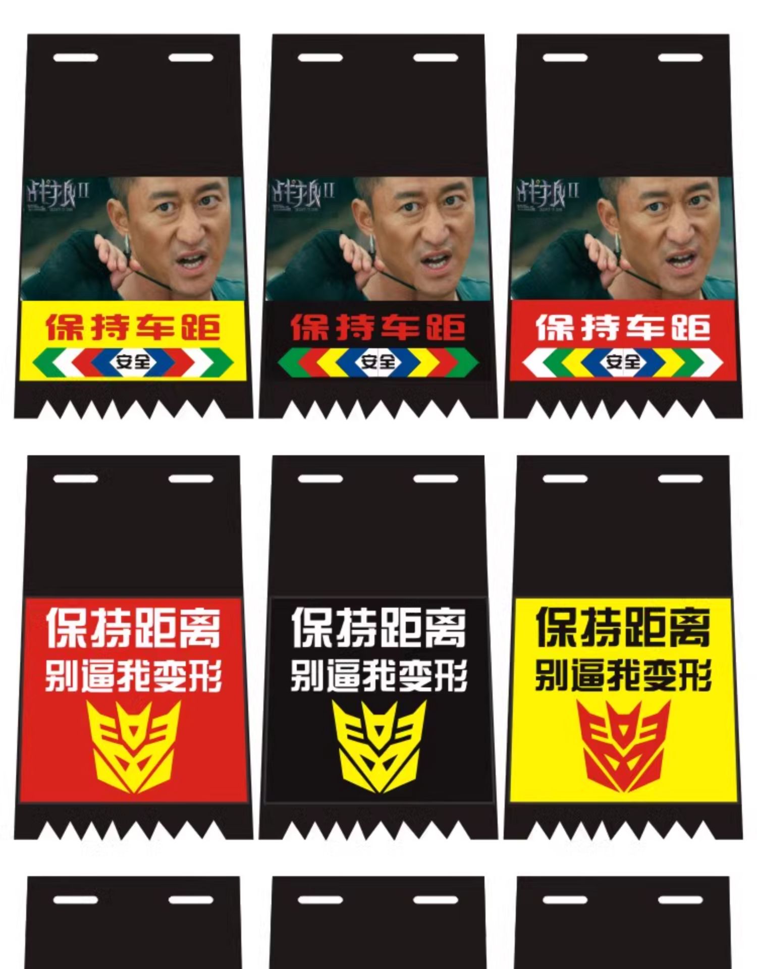 Custom-made reflective mudguards for electric motorcycles and tricycles, personalized advertising prints, luminous water-blocking covers for electric scooters