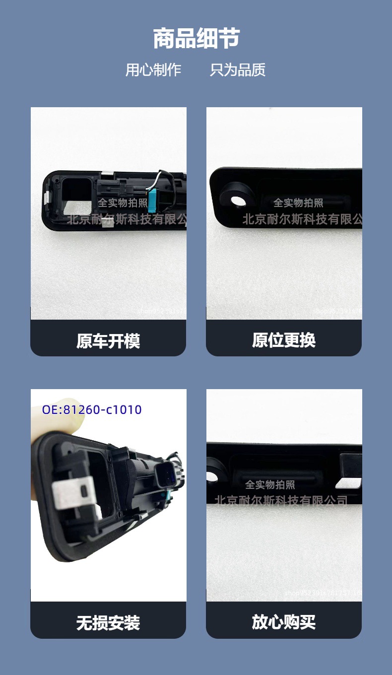 81260C1010 is suitable for 2015-2017 Sonata exterior trunk lid lock handle 81260-C1010