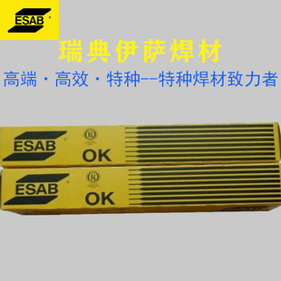 ������_OK 92.45 ENiCrMo-3��t�f���l懻����l懻��Ͻ𺸽z1.2