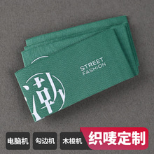 领标定制织唛工厂平面缎面超高密彩色细纱服装吊牌商标设计定做