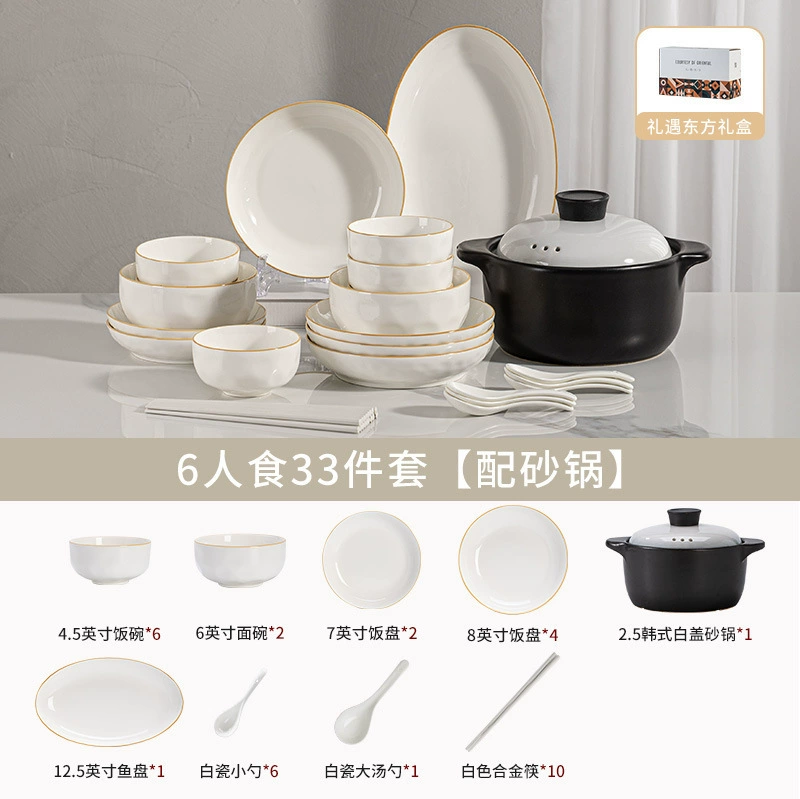 Ceramic set, tableware, high-quality style, Birthday gift