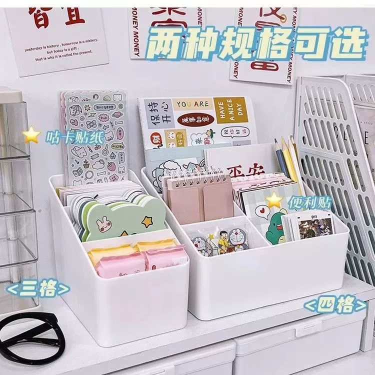 Ленивый уголок общежития гостиная многофункциональная пластиковая офисная настольная коробка для хранения косметики коробка для хранения