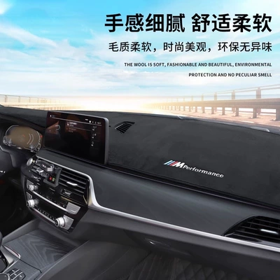 the new 5 Series, i3 Series, 7 Series, Günəş əleyhinə siperlik - leave-a-note-for-other-vehicle-models