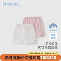 Jellybaby брюки для девочек брюки детские шорты с двумя большими детскими брюками безопасности летнее детское 7A бактериостатическое леггинсы