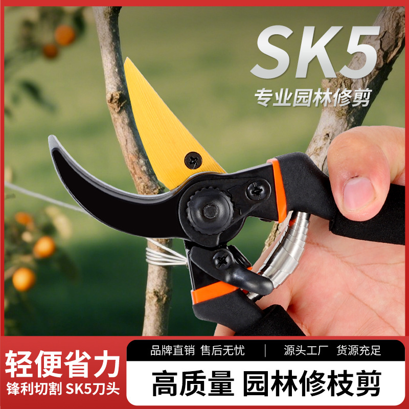 园艺修枝剪盆景园艺剪花店园艺园林剪刀家用修枝省力剪粗枝嫁接剪