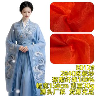 8012#30g2040�W�������ͦ���h��͸�⼆�Ͽ羳�����󿗷��b����