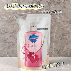 舒肌佳純白入浴剤補充袋入りの正規品卸売り赤ザクロ入浴剤袋入り200gツバキ花