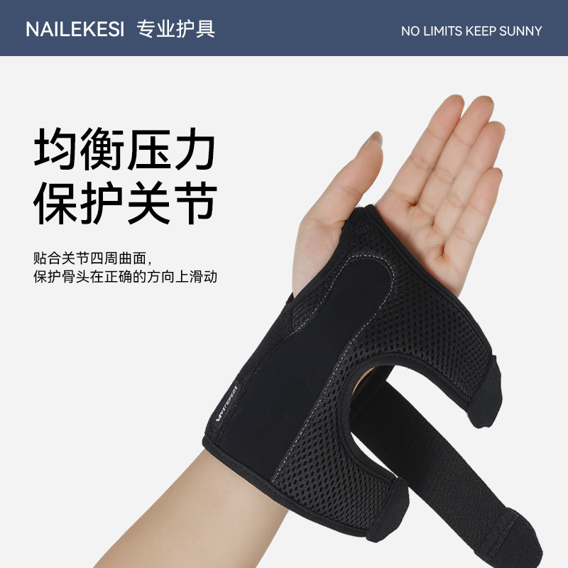 Protector de muñeca de placa de acero anti-esguince muñeca para hombre recuperando el brazo de soporte protector de articulación ajustable y fijación