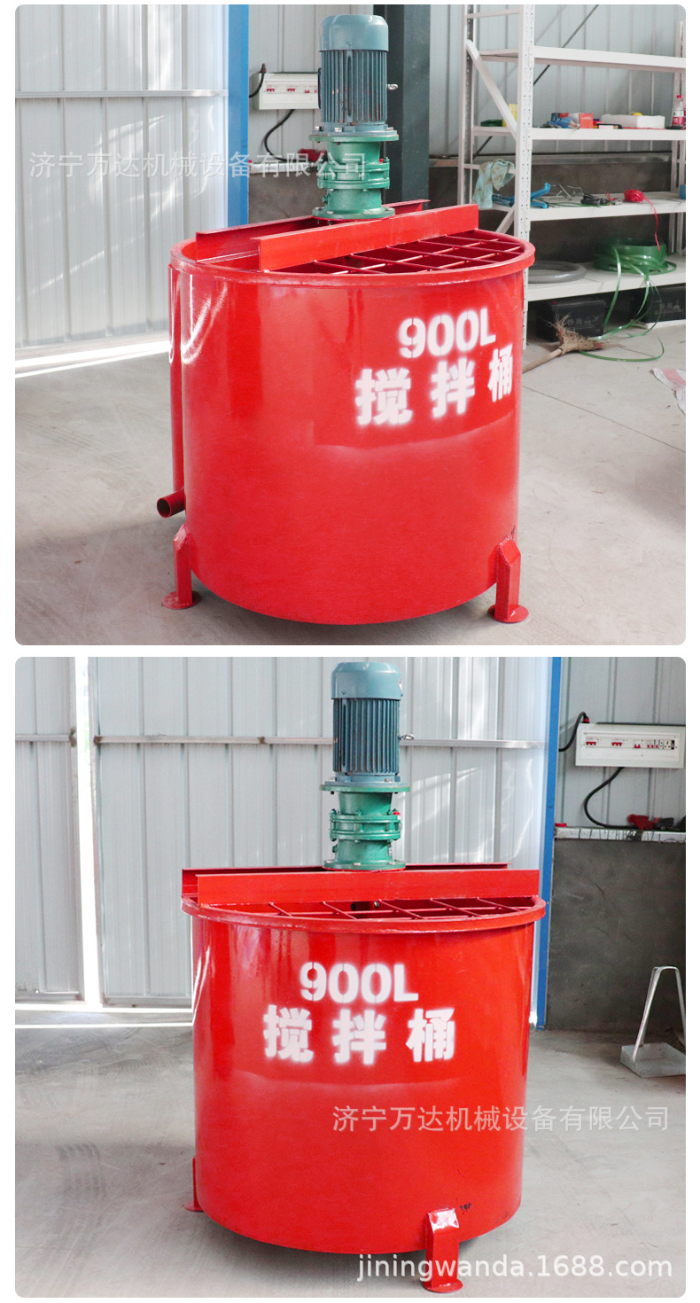 搅拌桶_10