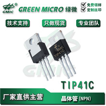 ȫ�� TIP41C/TIP42C TO-220 NPN ����� ֱ��������ICоƬ