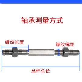 HZ304不锈钢左右旋正反牙双向螺杆拉杆螺丝杆双头螺栓螺纹调节丝