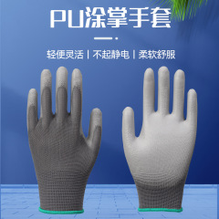 PU coated palm immersion anti-slip gloves for construction work, rubber-coated breathable and wear-resistant palm immersion work safety gloves, factory wholesale