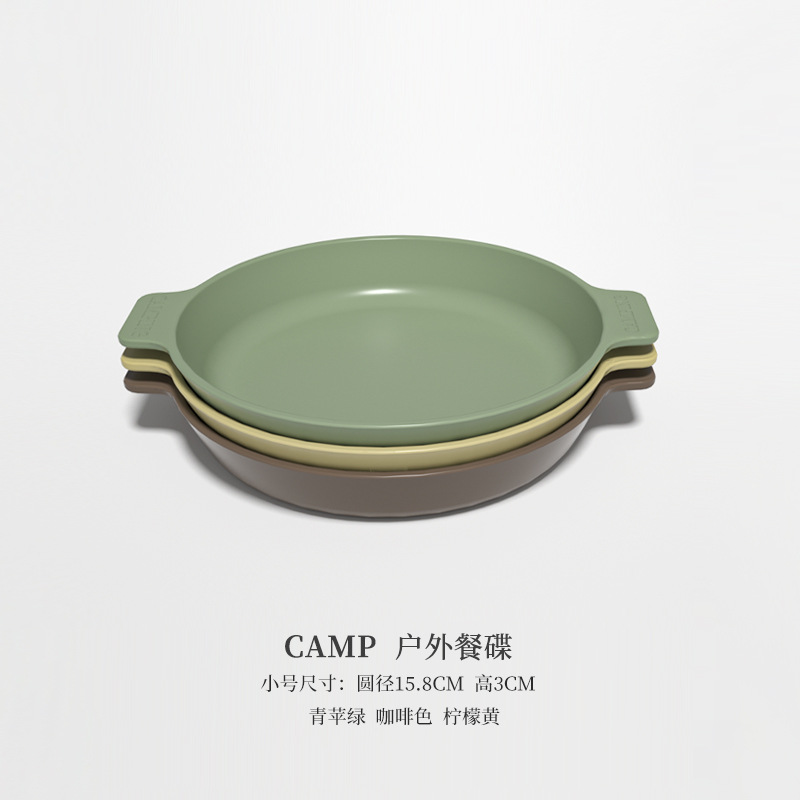 스몰 사이즈 플레이트 3 팩