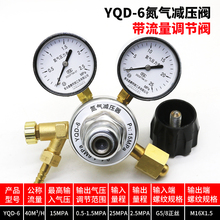 j81压力氮气微调氮气减压器双头黄铜氮气瓶流量表调压阀氮气减g3